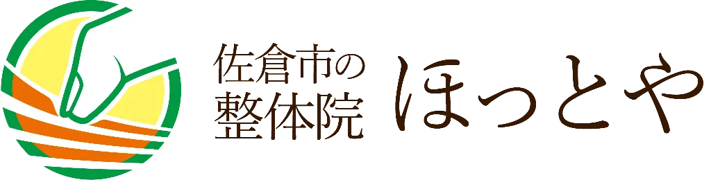 佐倉市で、腰痛や肩こり、冷えにお困りの方へ、緩消法を用いたケアを提供する整体院。口コミでも好評！